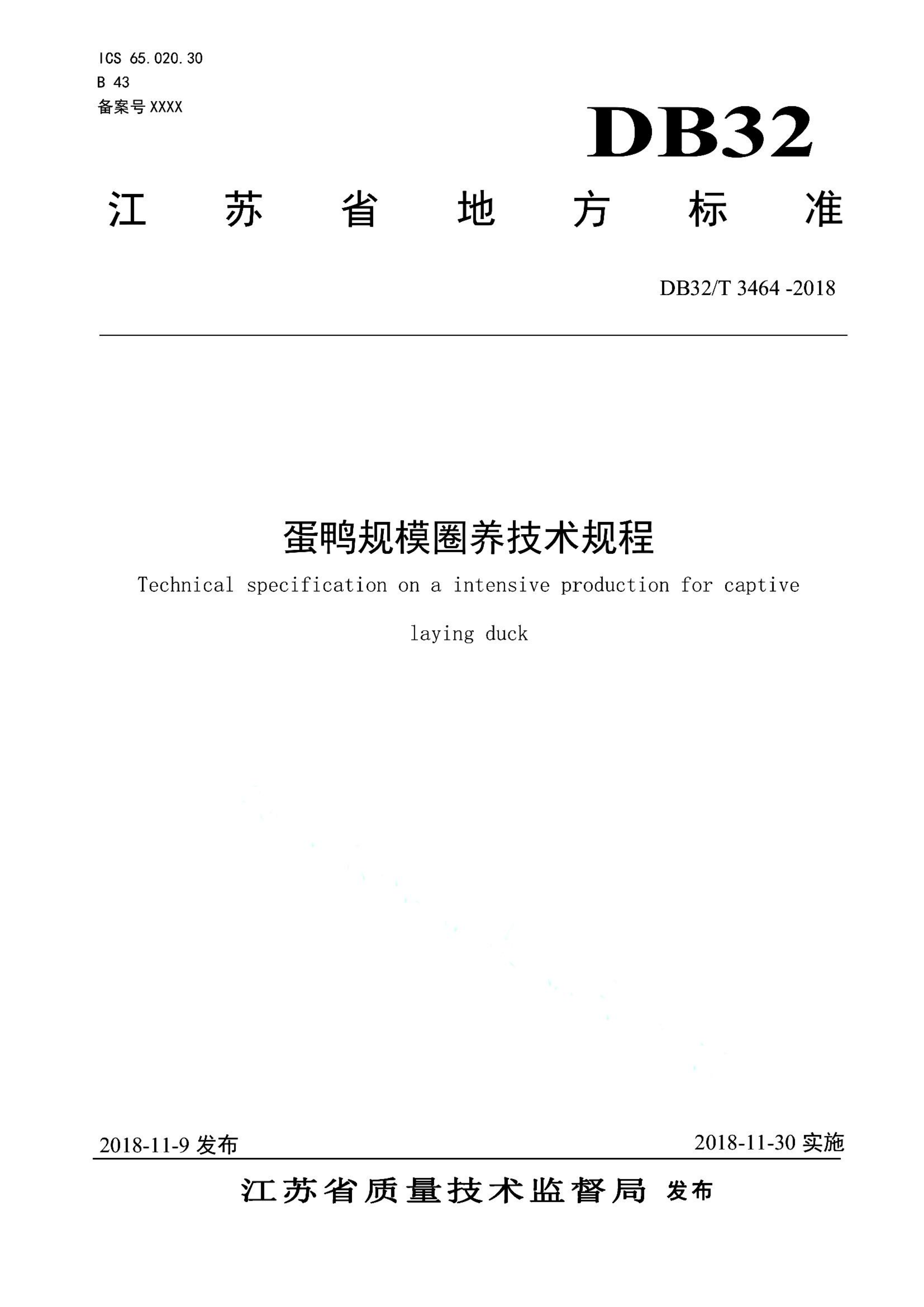资源详情图